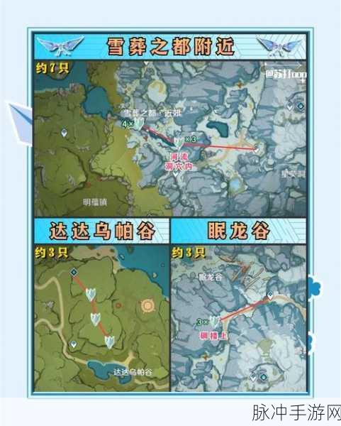 原神探索,海草采集指南与最佳路线揭秘