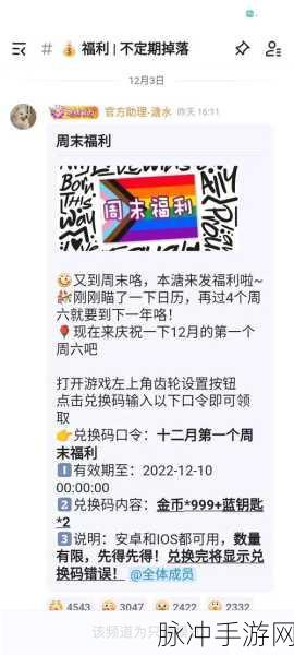 地铁跑酷高手秘籍,金币与钥匙的获取之道
