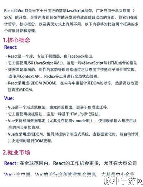 Vue3携手Flask与MySQL,打造高效数据交互的游戏开发秘籍