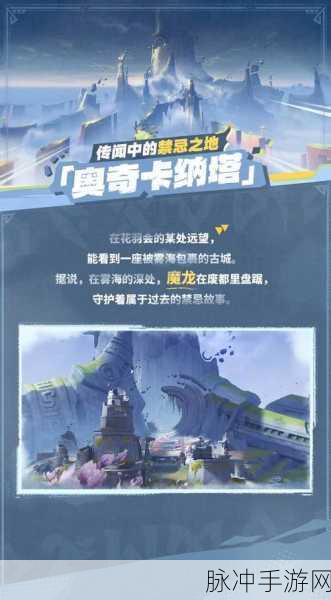 原神冒险等级提升全攻略,解锁你的游戏新世界