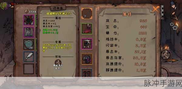 异化之地旧神武器获取全攻略