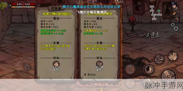 异化之地旧神武器获取全攻略