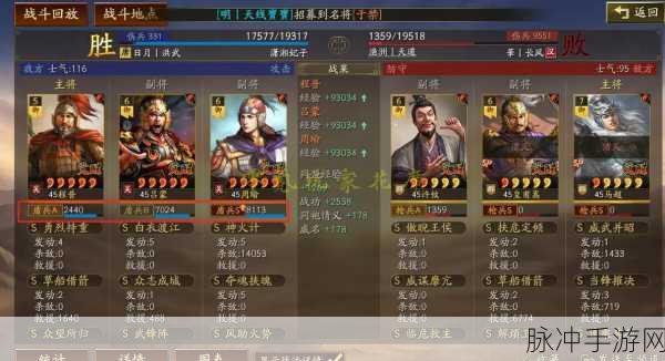 周瑜黄盖太史慈,三国志战略版中的战法搭配探索