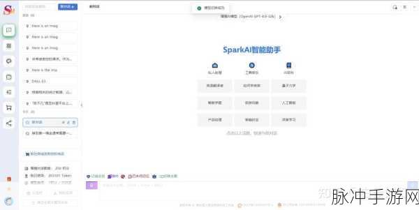谷歌暂不跟进ChatGPT Pro,手游玩家期待何时来?