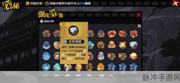 一人之下手游深度探索,珍贵异人画像与属性加成全攻略