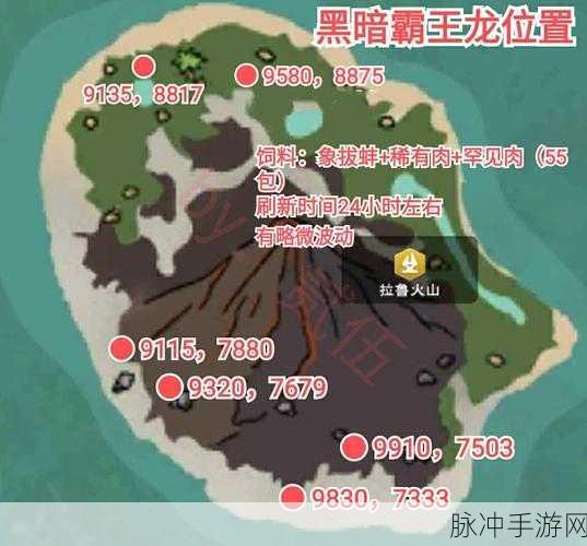 创造与魔法贝雅图书馆残页获取全攻略