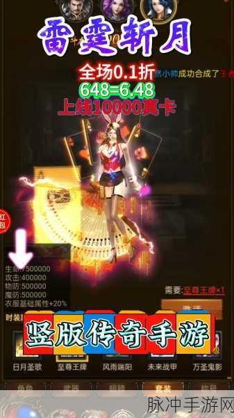 轩辕传奇银币攻略,突破上限,解锁财富新境界