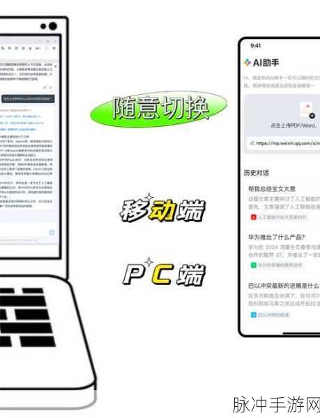 RTTY革新登场,Web浏览器里的远程终端冒险新纪元
