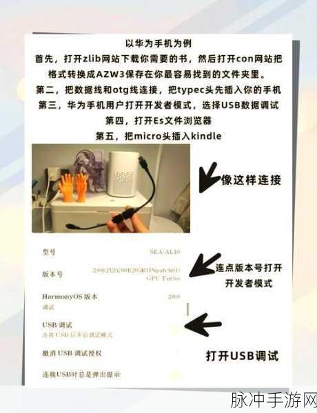 Kindle软件新功能大揭秘,电子书下载与发送到设备全攻略