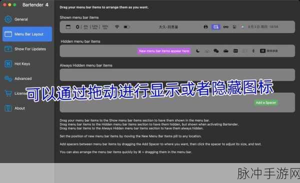 Mac玩家福音,mac2imgur——截图上传新神器,游戏分享更便捷