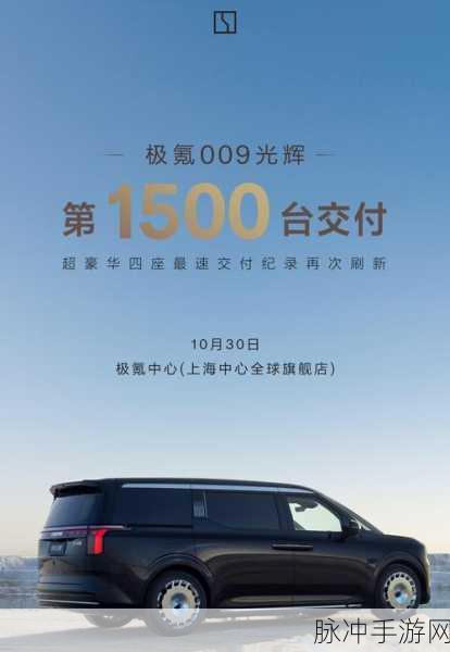 小米SU7 Ultra坚守科技前沿，激光雷达成标配，手游玩家福音