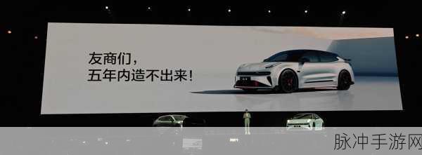 小米SU7 Ultra坚守科技前沿，激光雷达成标配，手游玩家福音