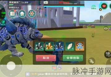 创造与魔法探秘,淘气仙灵究竟藏身何处?