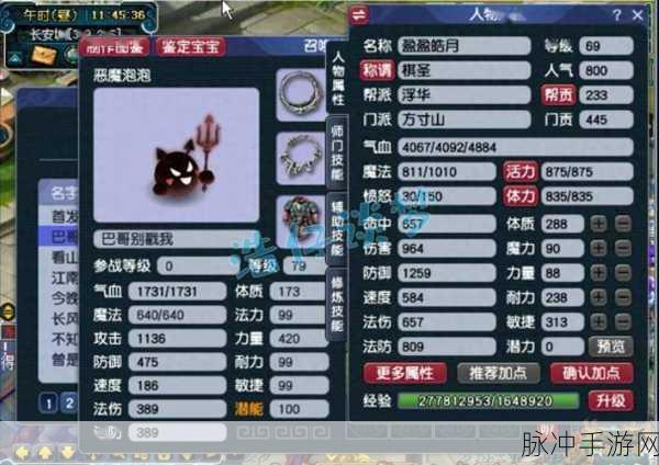梦幻西游手游,69级方寸山全面养成攻略