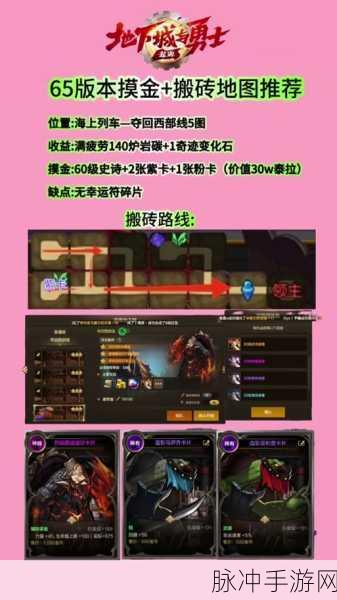 DNF月步归来,特工职业再登巅峰!0817国服职业平衡深度解析