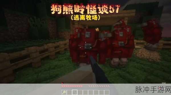 我的世界,恐怖怪物全揭秘,图鉴特性深度剖析