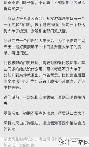 烟雨江湖大阴阳手秘籍,解锁获取攻略,修炼秘法,成就武林霸业