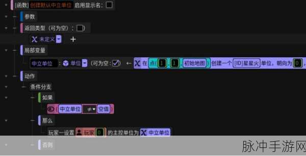 编程神器助力手游开发,ConTEXT编辑器深度解析