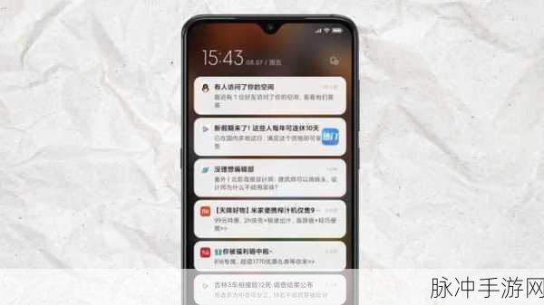 PhoneGap插件实战揭秘,打造极致通知推送体验