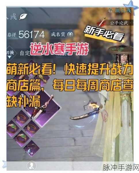 神仙道太初神兵解锁全揭秘,你的战力飙升之旅