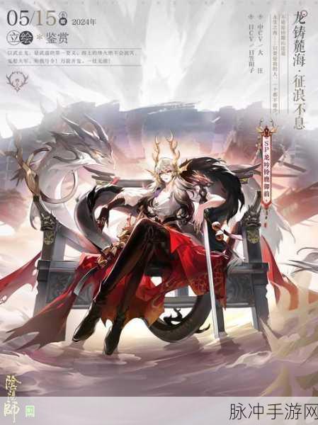 阴阳师百闻牌深度剖析,铃鹿御前核心卡牌策略与实战效果