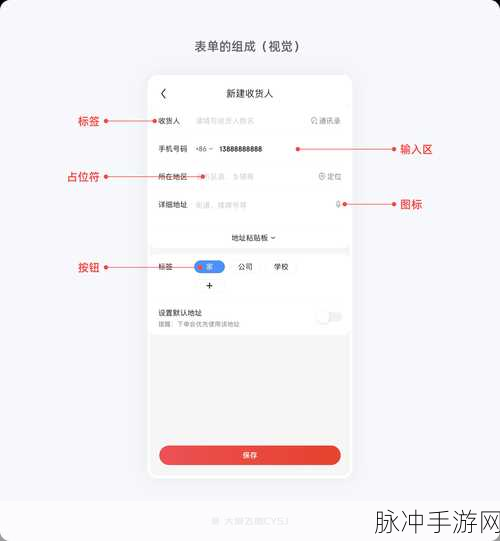 SimpleForm助力手游玩家,轻松定制专属Web表单