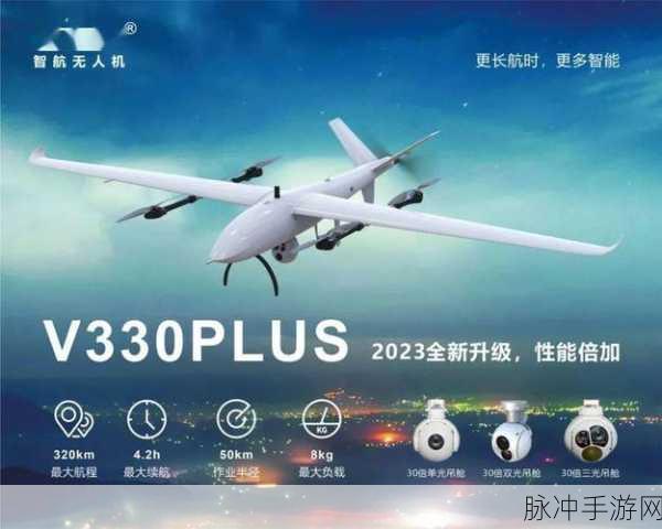 亿航智能新突破,手游玩家或迎空中新体验?