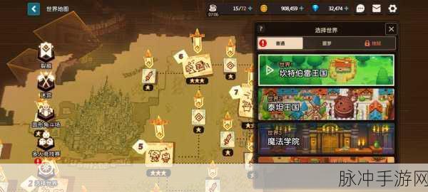 坎公骑冠剑迷宫28深度攻略,解锁通关秘籍与实战技巧