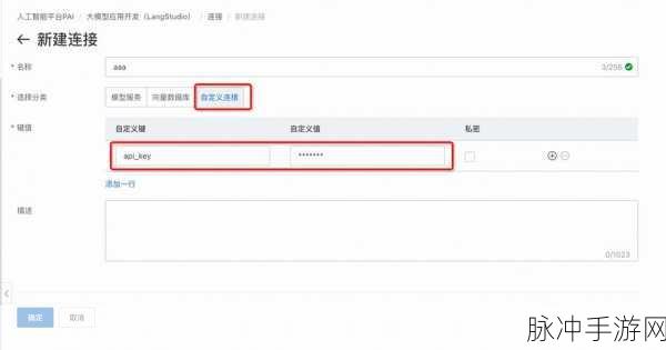 解锁游戏潜能,Function Calling微调数据生成秘籍