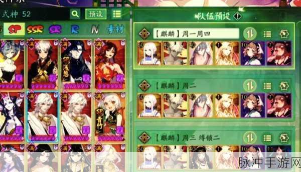 阴阳师斗技场,3000分以下制胜阵容全解析