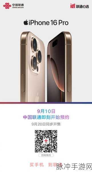 中国联通业绩亮眼,中信建投力荐买入,手游玩家也心动了?