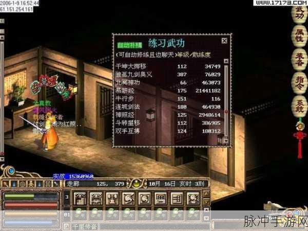 2024武侠盛宴重启!单机手游金庸群侠传大全,经典重制版震撼登场