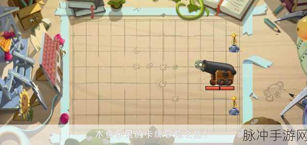 植物大战僵尸2牌面纷争第六关深度攻略,策略布局与战术制胜