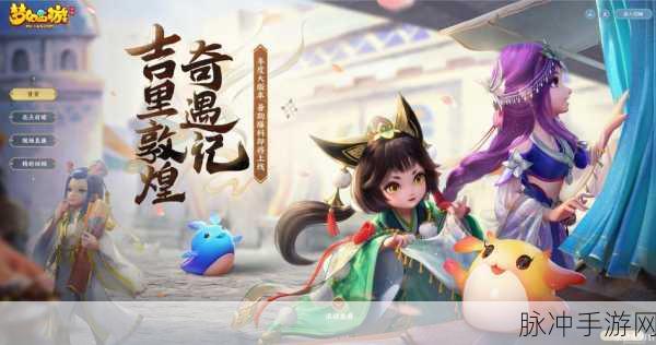 Fubsy工具助力手游开发者，玩家期待高效新体验
