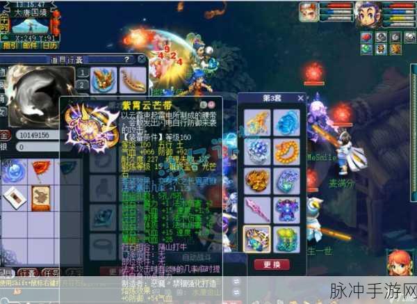 梦幻西游100J装备属性详解,国标与强化一网打尽
