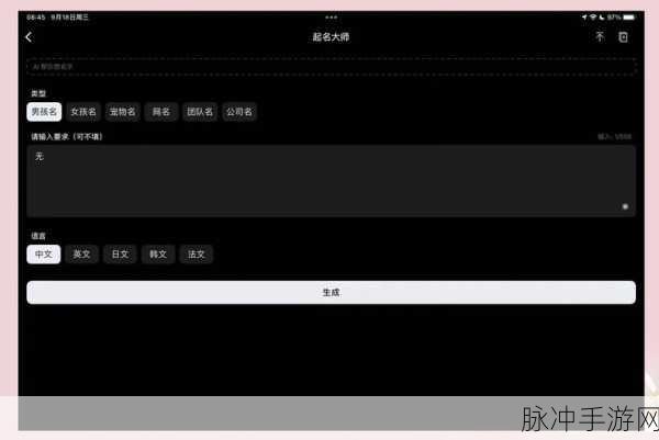iOS开发神器,DownPicker组件全解析