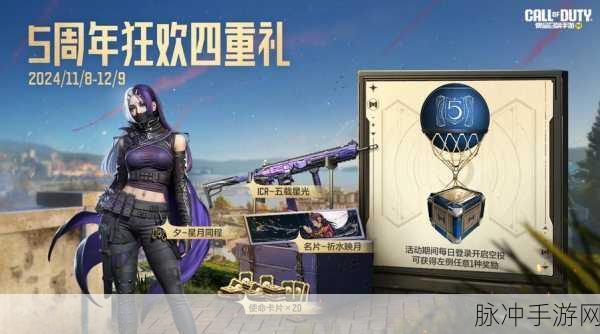 使命召唤手游矩阵几何全攻略,解锁你的战斗新利器