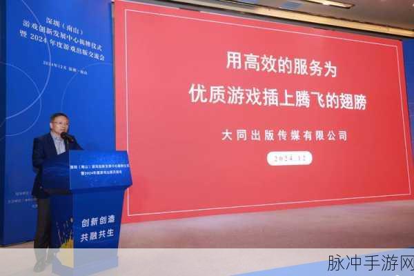 深圳国企研发投入激增,手游界迎来创新风暴