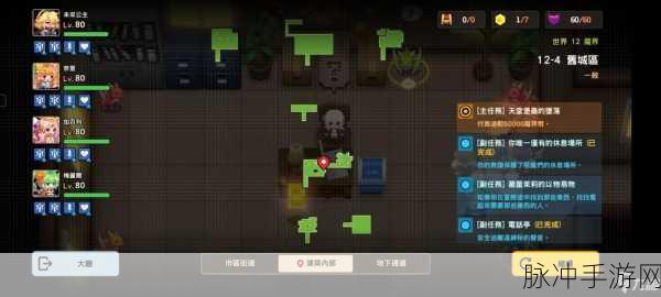 坎公骑冠剑首映星片全揭秘,收集攻略与心得盛宴