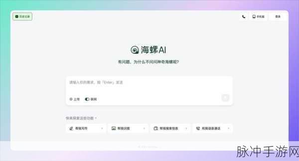 海螺AI海外风靡,MiniMax手游新宠月访破千万