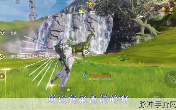 妄想山海,探寻南山副栉龙的神秘踪迹