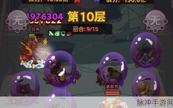 咸鱼之王深度攻略,解锁140-10关卡阵容秘籍,助你征服极限挑战!