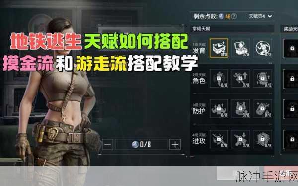 地铁逃生游戏策略大揭秘,热门地铁口蹲守点与生存几率提升攻略