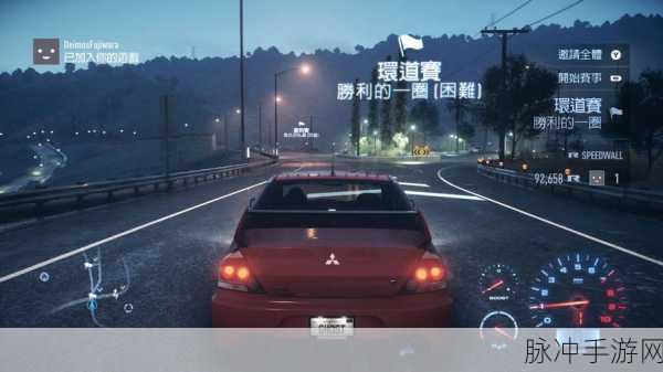 PS4极品飞车19,轻松切换至中文版教程
