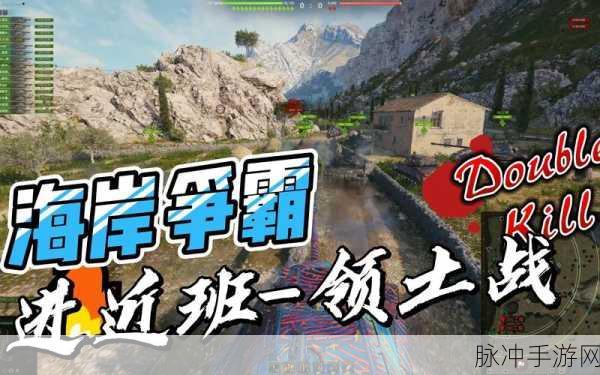 坦克世界领土争夺战全攻略,策略与操作的双重考验