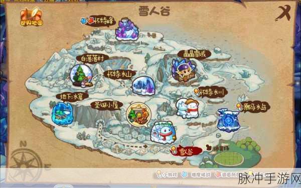 洛克王国探秘,雪天娃娃捕捉全攻略