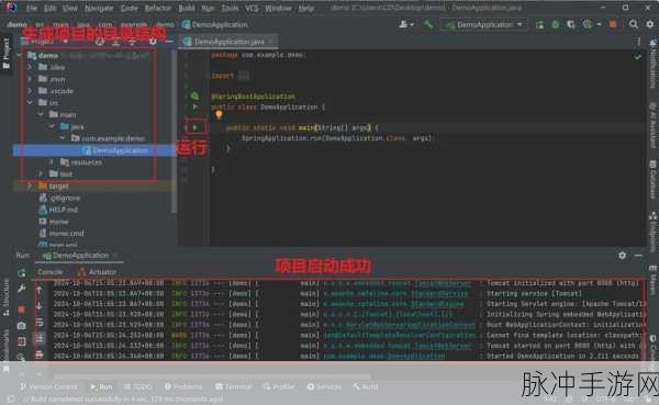 SpringBoot注解，解锁手游开发者的神秘技能