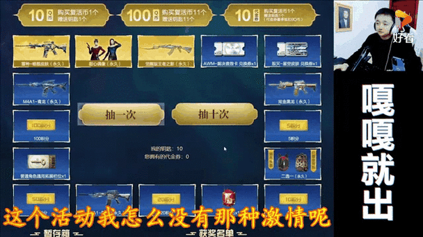 CF雷神杨戬皮肤市场价格深度剖析
