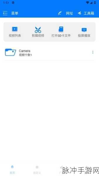 Daum PotPlayer,革新视频播放体验,手游玩家必备神器