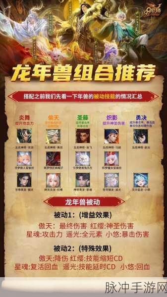 魔域手游快速升级全攻略,技巧与策略大揭秘